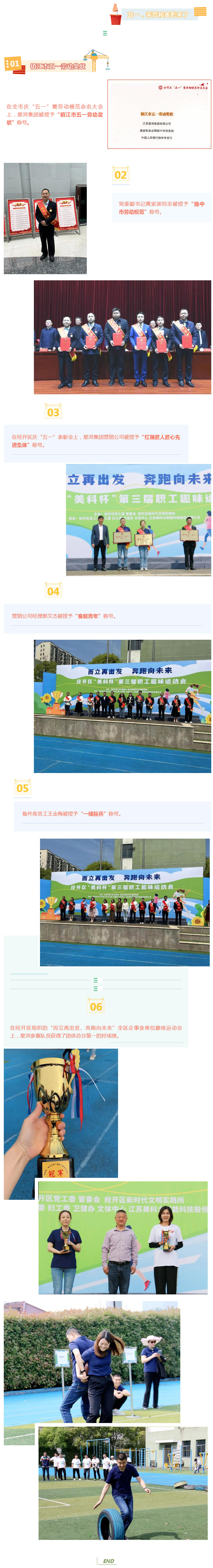 旺财28官网-追求康健,你我一起生长