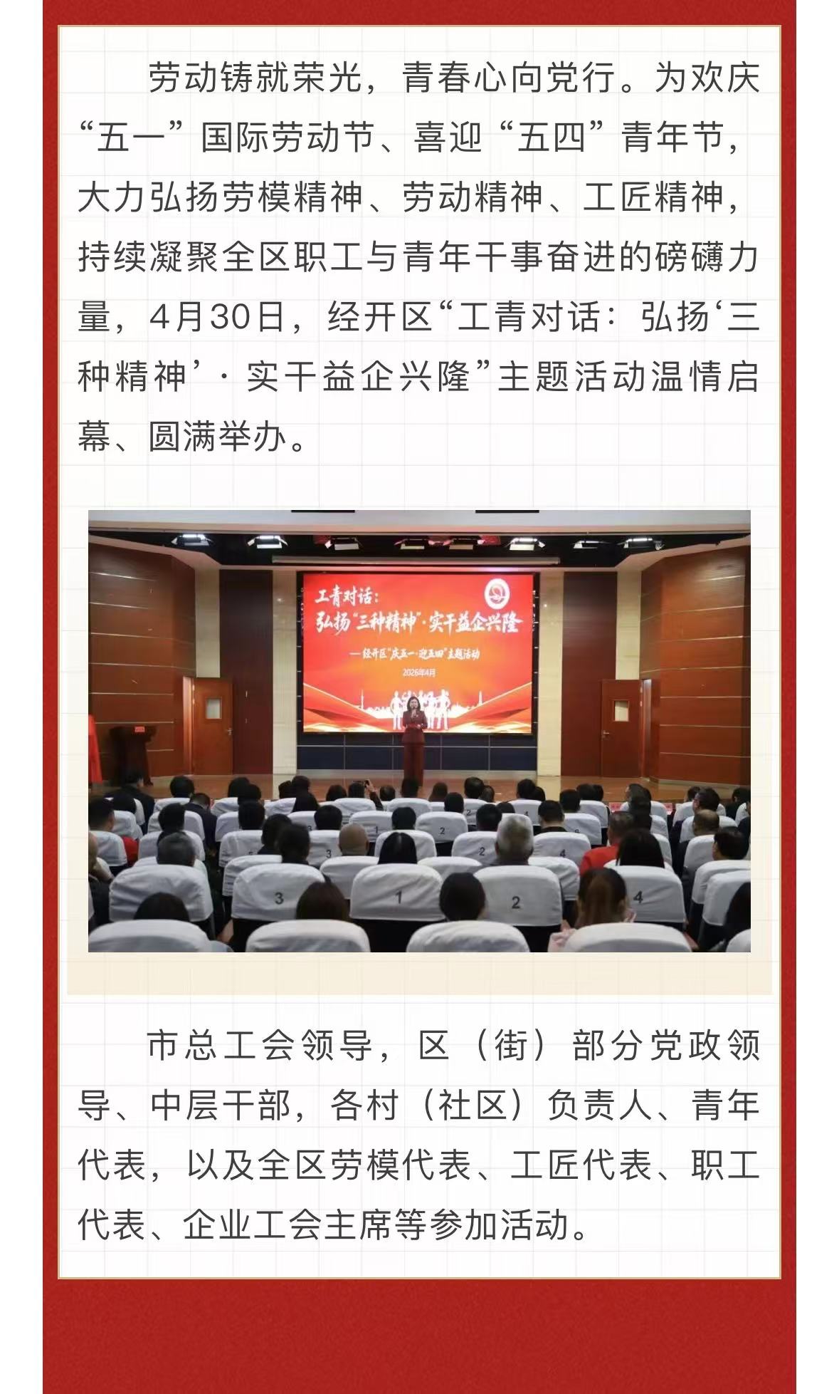 旺财28官网-追求康健,你我一起生长