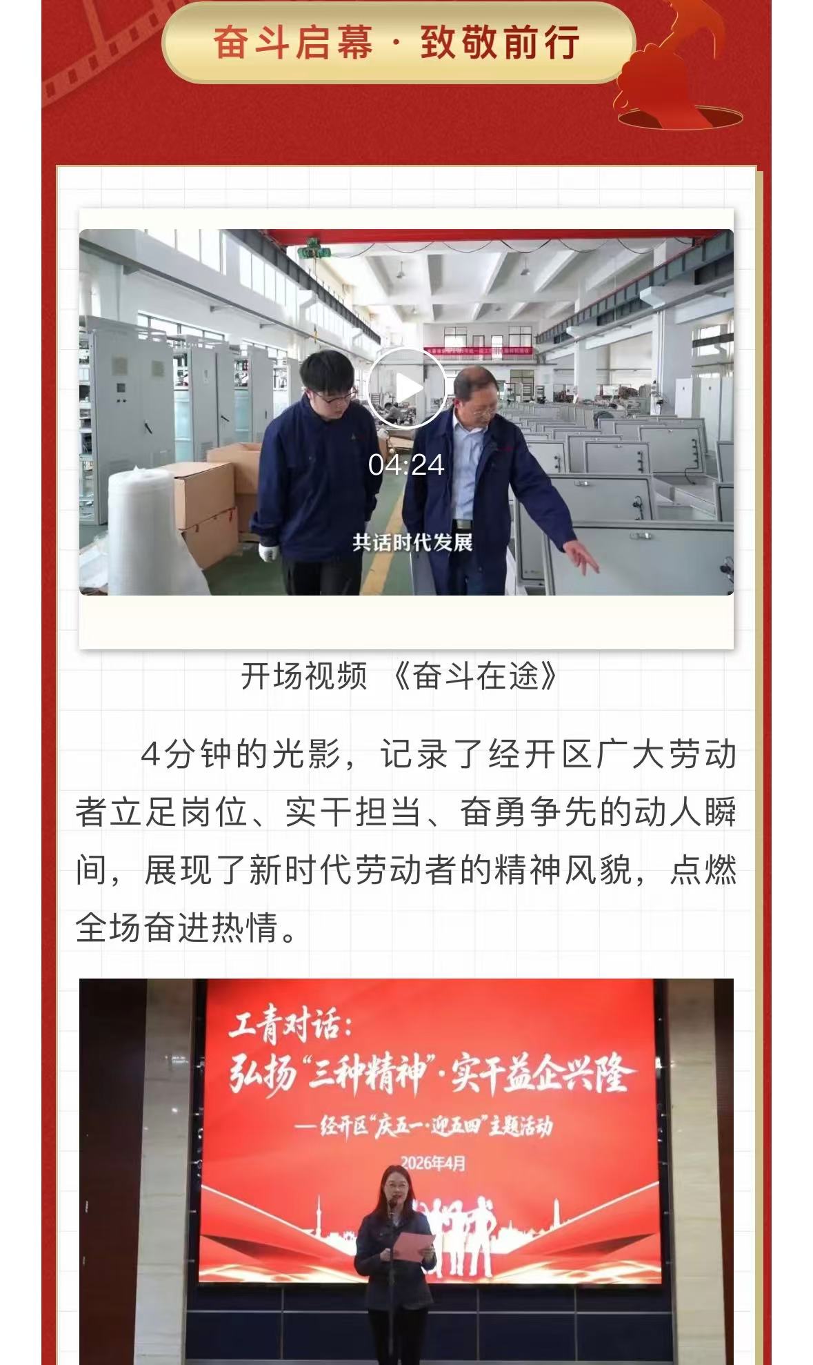旺财28官网-追求康健,你我一起生长