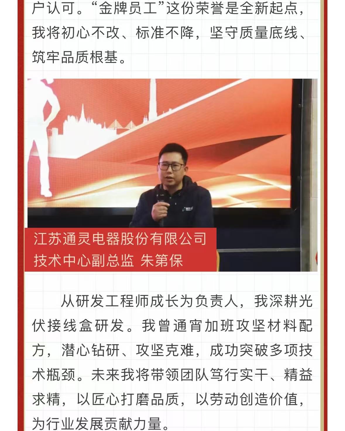 旺财28官网-追求康健,你我一起生长