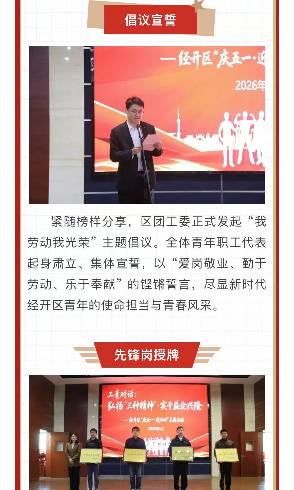 旺财28官网-追求康健,你我一起生长