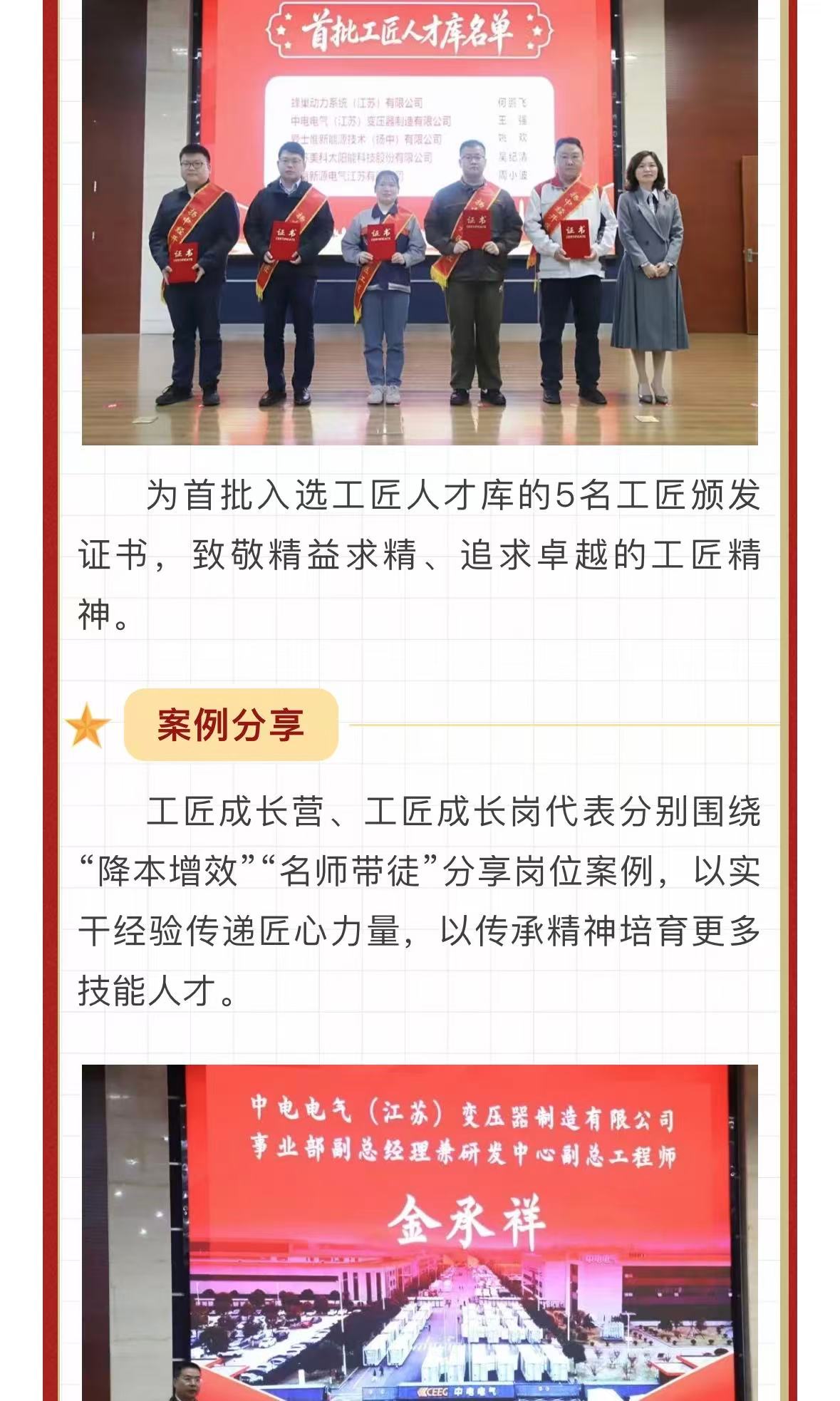 旺财28官网-追求康健,你我一起生长