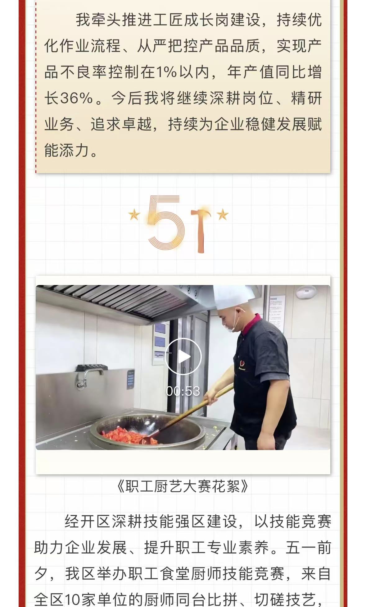 旺财28官网-追求康健,你我一起生长