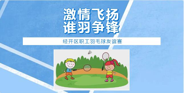 资讯中心第2页-旺财28