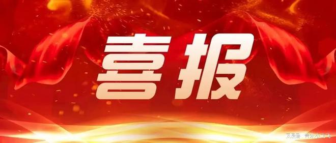 资讯中心-旺财28