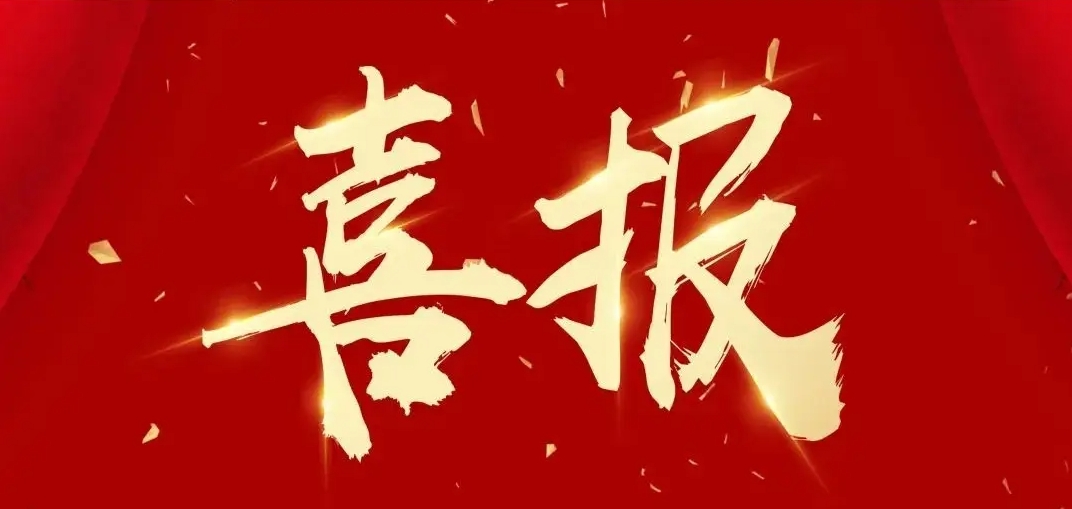 热烈祝贺旺财28被认定为江苏省质量信用AAA级！_公司新闻-旺财28